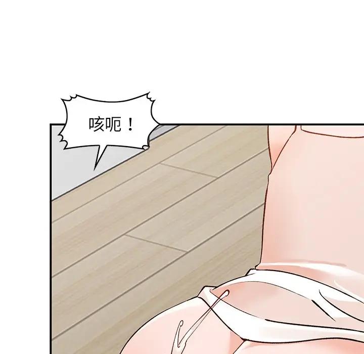 [Manhwa] Women in the town Plot, mature woman, big breasts#[121P]-111