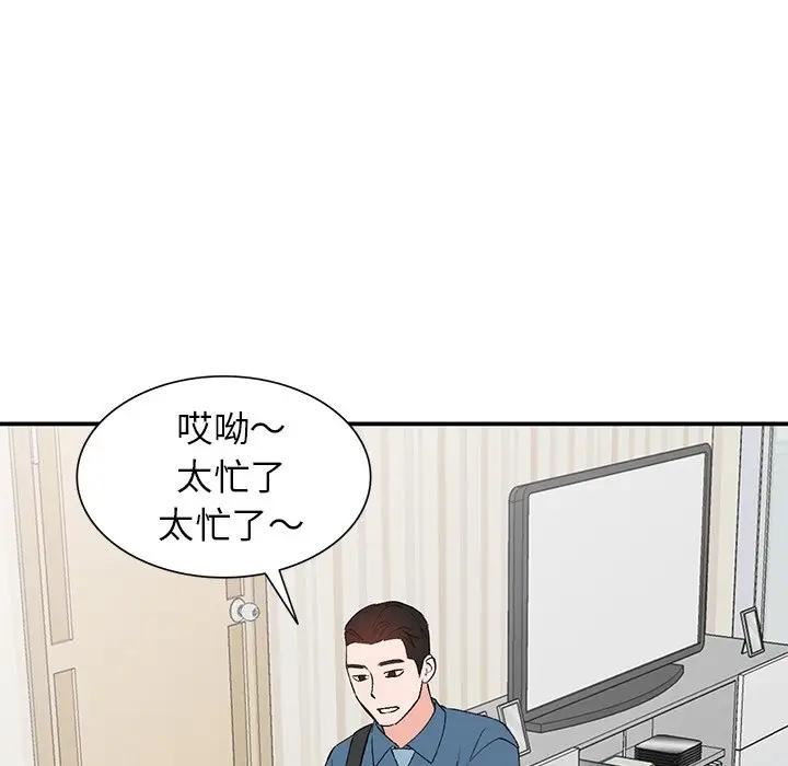 [Manhwa] Women in the town Plot, mature woman, big breasts#[121P]-113