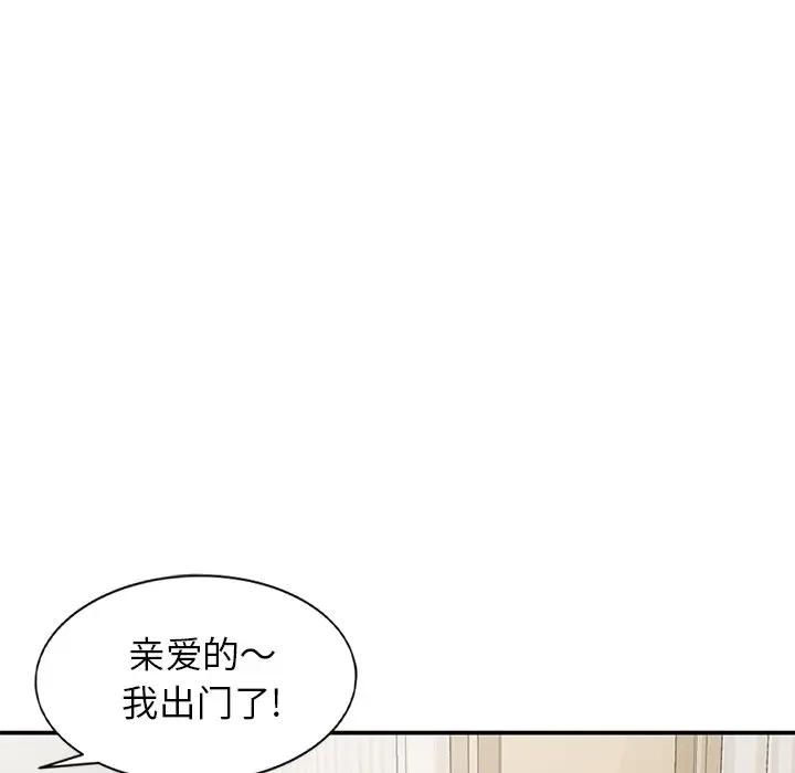 [Manhwa] Women in the town Plot, mature woman, big breasts#[121P]-115