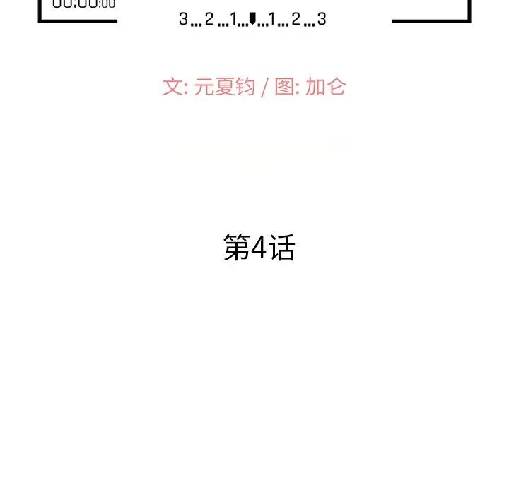 [Manhwa] Women in the town Plot, mature woman, big breasts#[121P]-12