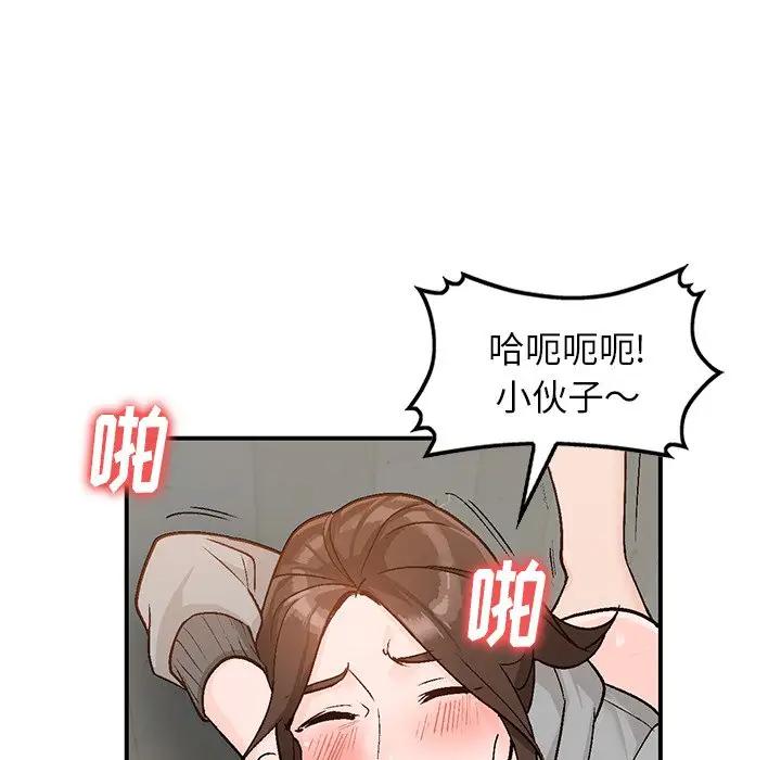 [Manhwa] Women in the town Plot, mature woman, big breasts#[121P]-13