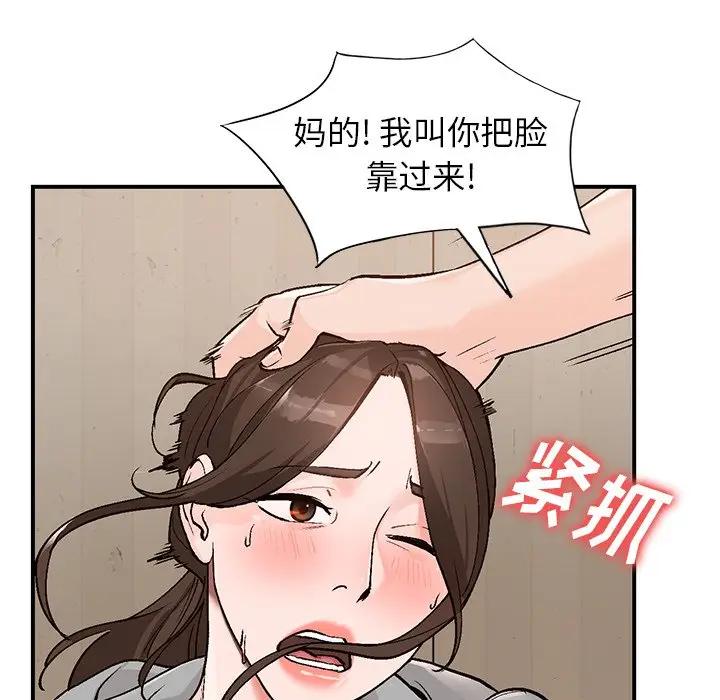 [Manhwa] Women in the town Plot, mature woman, big breasts#[121P]-17