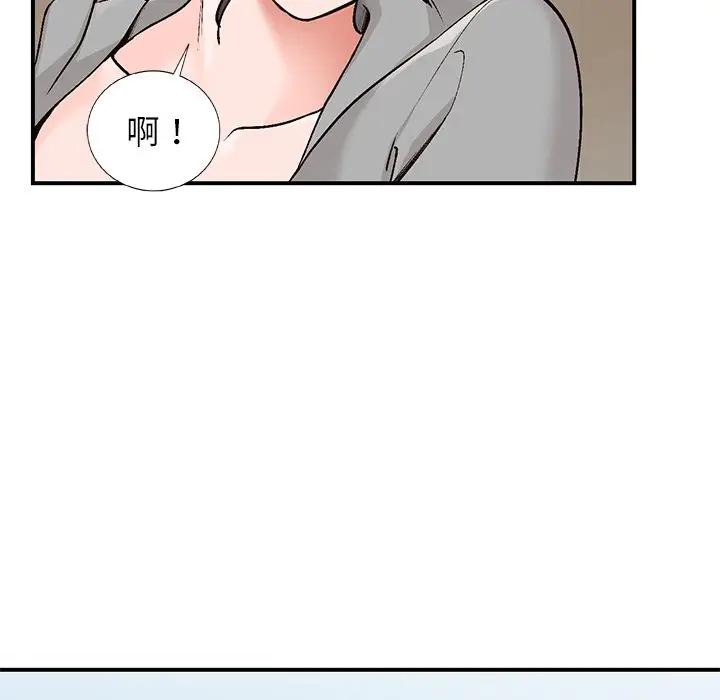 [Manhwa] Women in the town Plot, mature woman, big breasts#[121P]-18