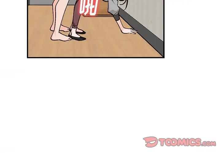 [Manhwa] Women in the town Plot, mature woman, big breasts#[121P]-2