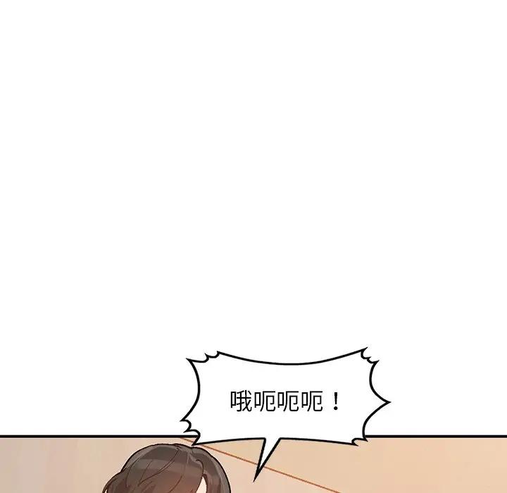 [Manhwa] Women in the town Plot, mature woman, big breasts#[121P]-21