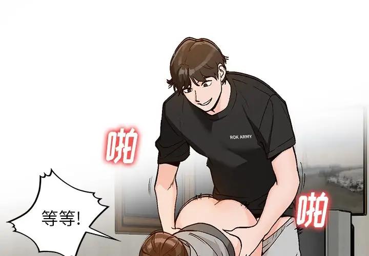 [Manhwa] Women in the town Plot, mature woman, big breasts#[121P]-3