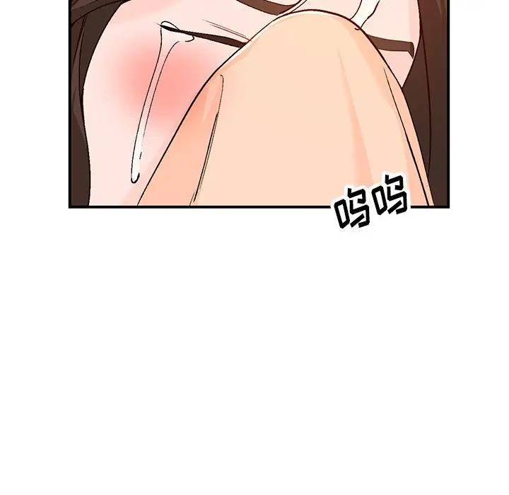 [Manhwa] Women in the town Plot, mature woman, big breasts#[121P]-32