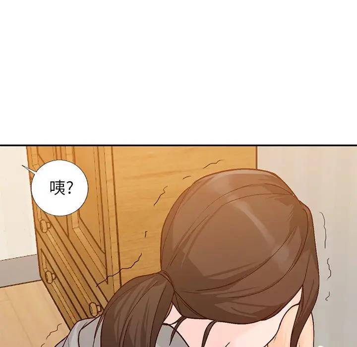 [Manhwa] Women in the town Plot, mature woman, big breasts#[121P]-33