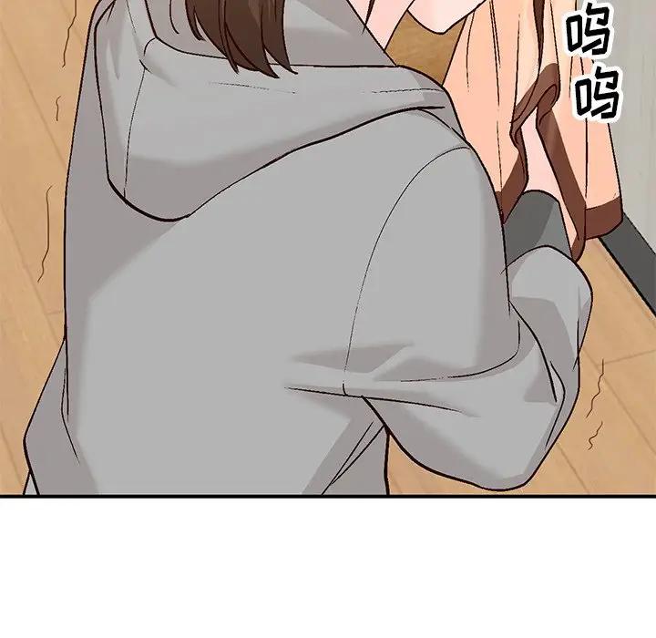 [Manhwa] Women in the town Plot, mature woman, big breasts#[121P]-34