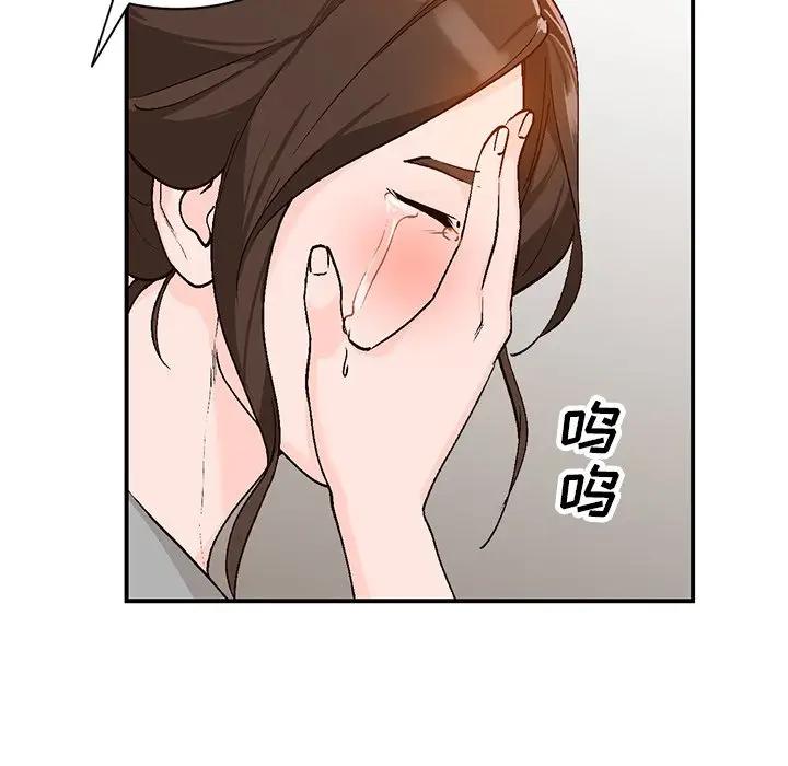 [Manhwa] Women in the town Plot, mature woman, big breasts#[121P]-36