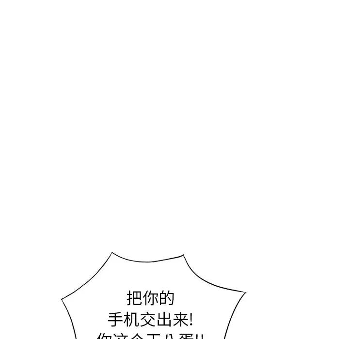 [Manhwa] Women in the town Plot, mature woman, big breasts#[121P]-37