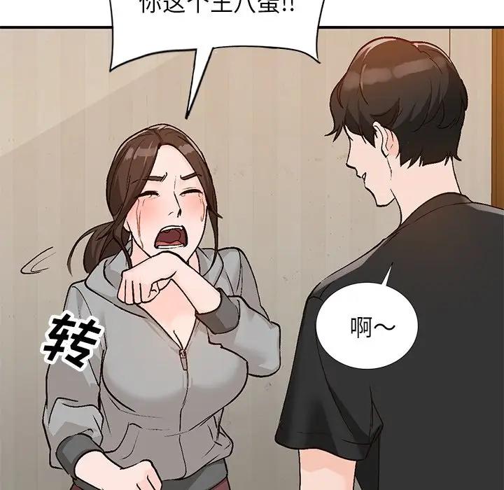[Manhwa] Women in the town Plot, mature woman, big breasts#[121P]-38