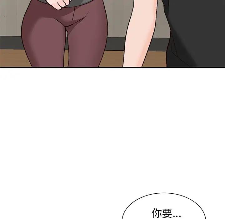 [Manhwa] Women in the town Plot, mature woman, big breasts#[121P]-39