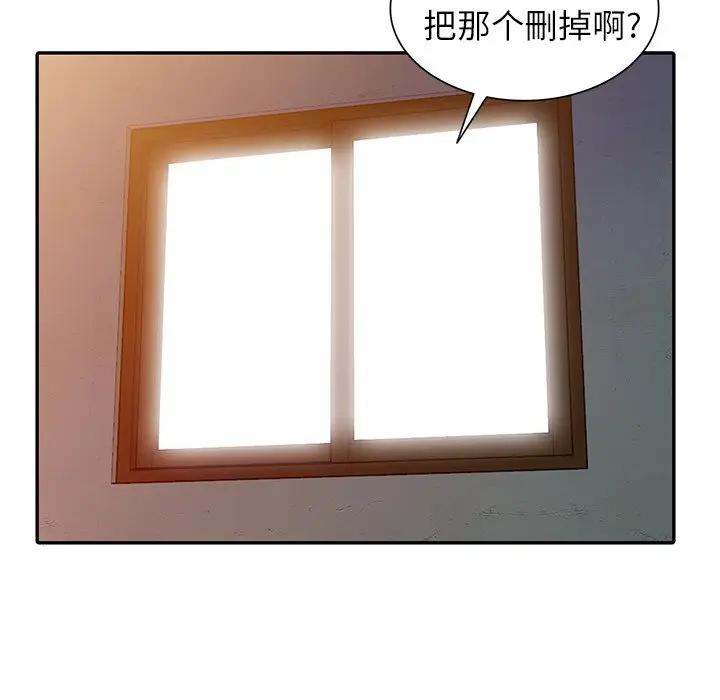 [Manhwa] Women in the town Plot, mature woman, big breasts#[121P]-40