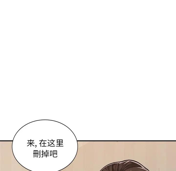 [Manhwa] Women in the town Plot, mature woman, big breasts#[121P]-41