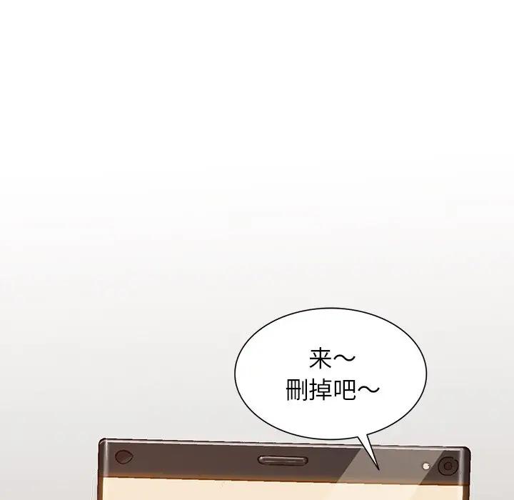 [Manhwa] Women in the town Plot, mature woman, big breasts#[121P]-44