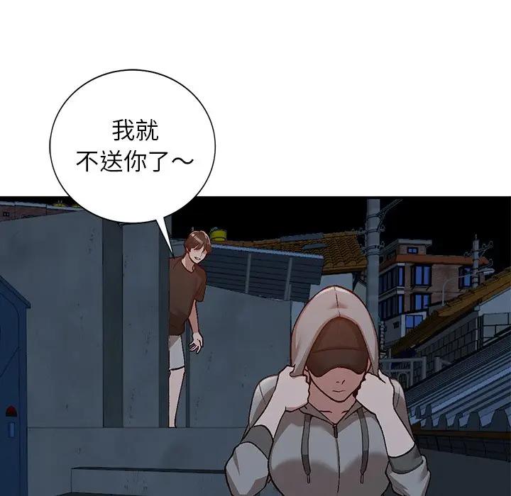 [Manhwa] Women in the town Plot, mature woman, big breasts#[121P]-47