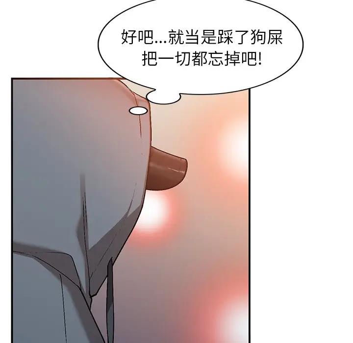 [Manhwa] Women in the town Plot, mature woman, big breasts#[121P]-49
