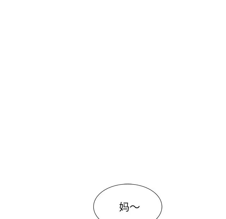 [Manhwa] Women in the town Plot, mature woman, big breasts#[121P]-55