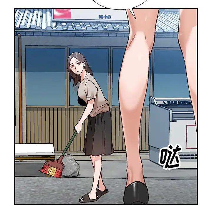 [Manhwa] Women in the town Plot, mature woman, big breasts#[121P]-56