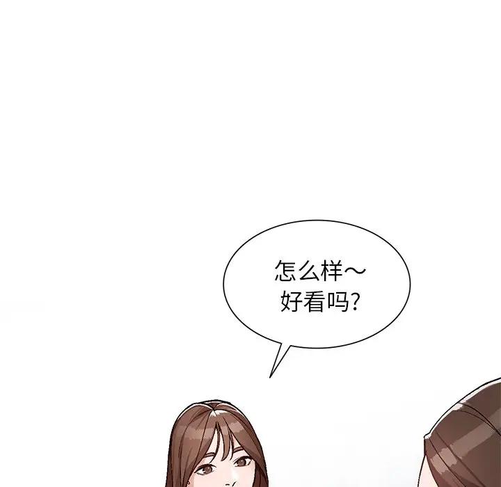 [Manhwa] Women in the town Plot, mature woman, big breasts#[121P]-57