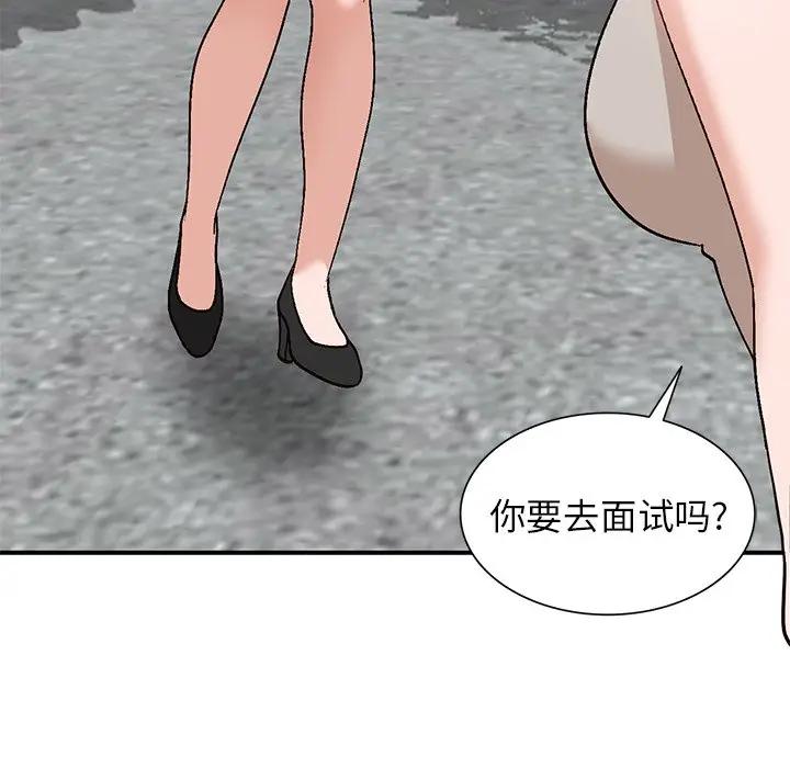 [Manhwa] Women in the town Plot, mature woman, big breasts#[121P]-59