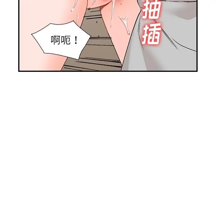 [Manhwa] Women in the town Plot, mature woman, big breasts#[121P]-6