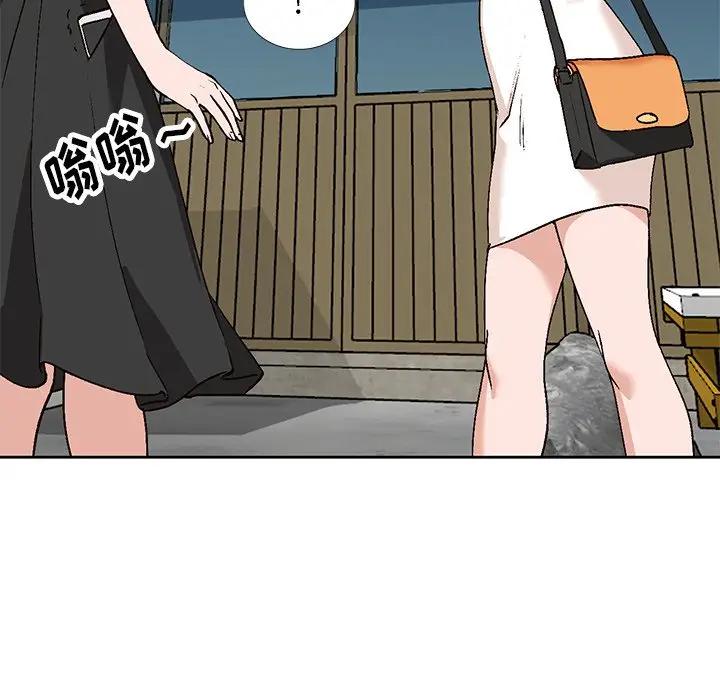 [Manhwa] Women in the town Plot, mature woman, big breasts#[121P]-61