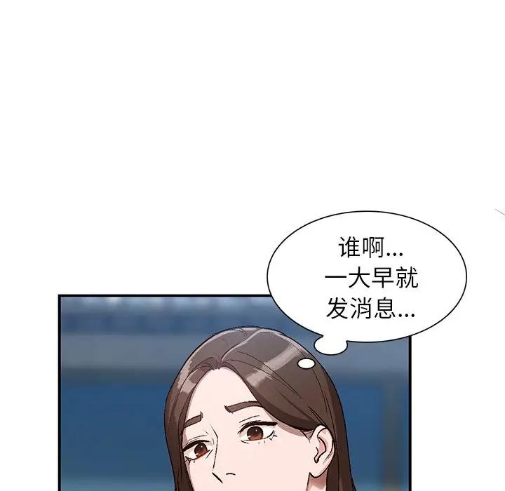 [Manhwa] Women in the town Plot, mature woman, big breasts#[121P]-62