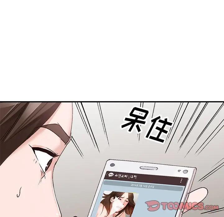 [Manhwa] Women in the town Plot, mature woman, big breasts#[121P]-64