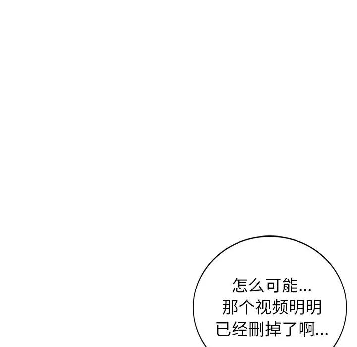 [Manhwa] Women in the town Plot, mature woman, big breasts#[121P]-66