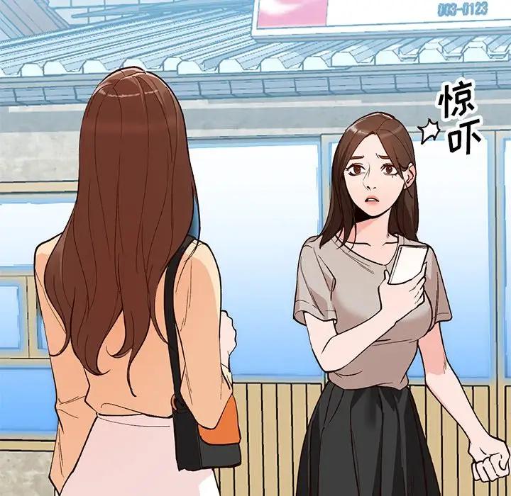 [Manhwa] Women in the town Plot, mature woman, big breasts#[121P]-70