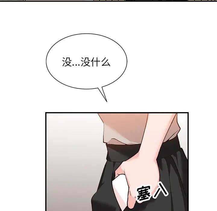 [Manhwa] Women in the town Plot, mature woman, big breasts#[121P]-71