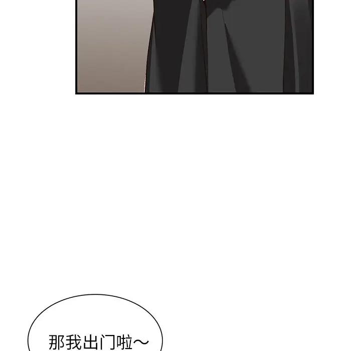 [Manhwa] Women in the town Plot, mature woman, big breasts#[121P]-72