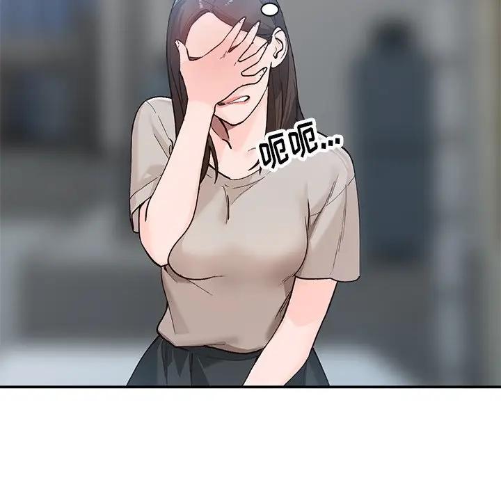 [Manhwa] Women in the town Plot, mature woman, big breasts#[121P]-77