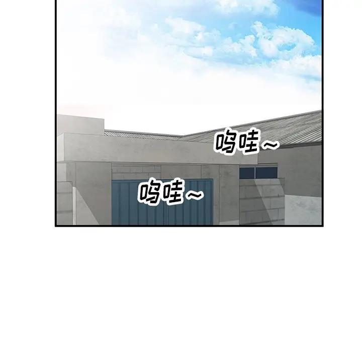 [Manhwa] Women in the town Plot, mature woman, big breasts#[121P]-79