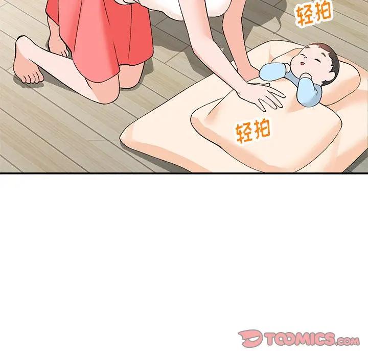 [Manhwa] Women in the town Plot, mature woman, big breasts#[121P]-85