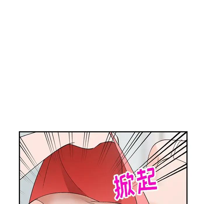 [Manhwa] Women in the town Plot, mature woman, big breasts#[121P]-86