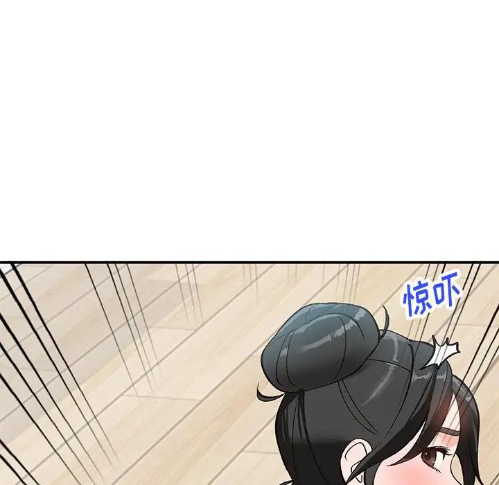[Manhwa] Women in the town Plot, mature woman, big breasts#[121P]-88