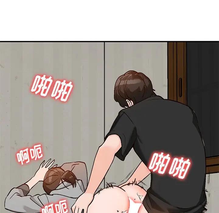 [Manhwa] Women in the town Plot, mature woman, big breasts#[121P]-9