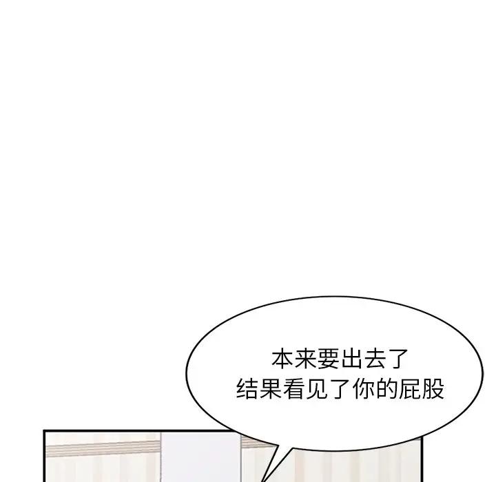 [Manhwa] Women in the town Plot, mature woman, big breasts#[121P]-94