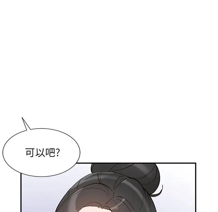[Manhwa] Women in the town Plot, mature woman, big breasts#[121P]-96