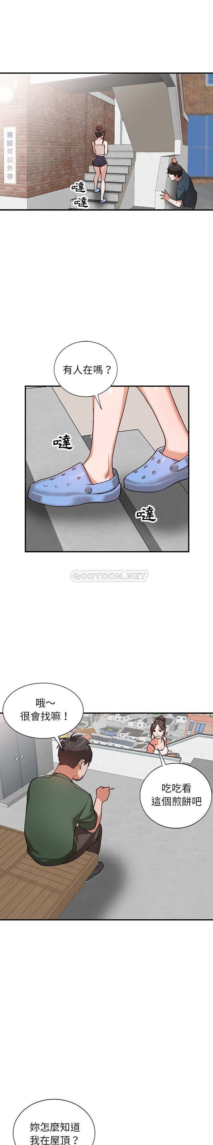 [Manhwa] Women in the town Plot, mature woman, big breasts#[21P]-12