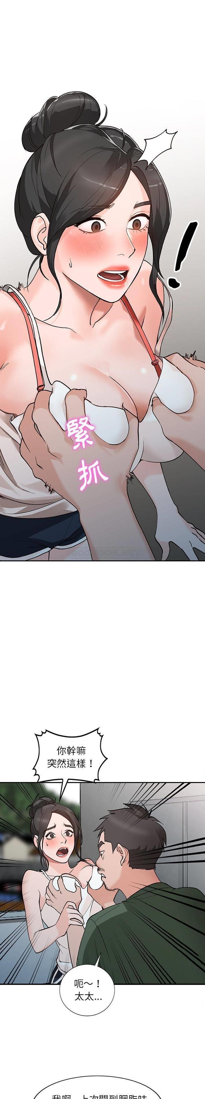 [Manhwa] Women in the town Plot, mature woman, big breasts#[21P]-15