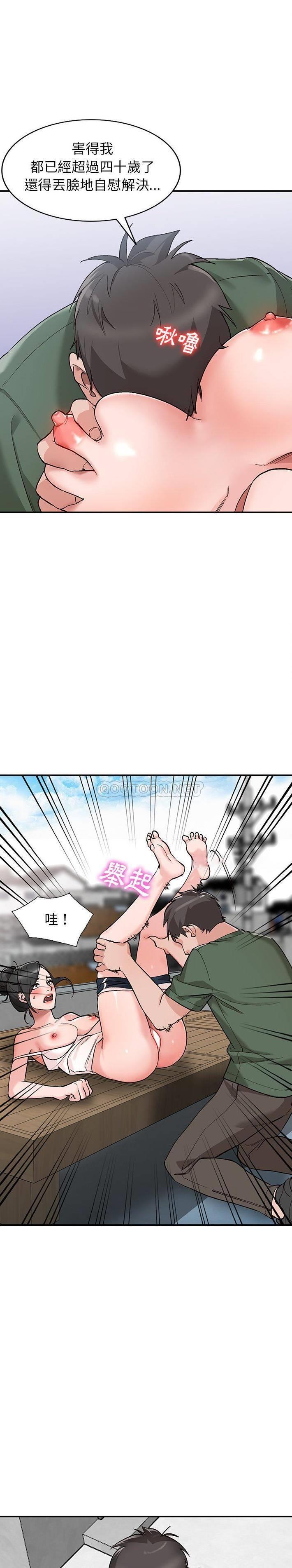 [Manhwa] Women in the town Plot, mature woman, big breasts#[21P]-19