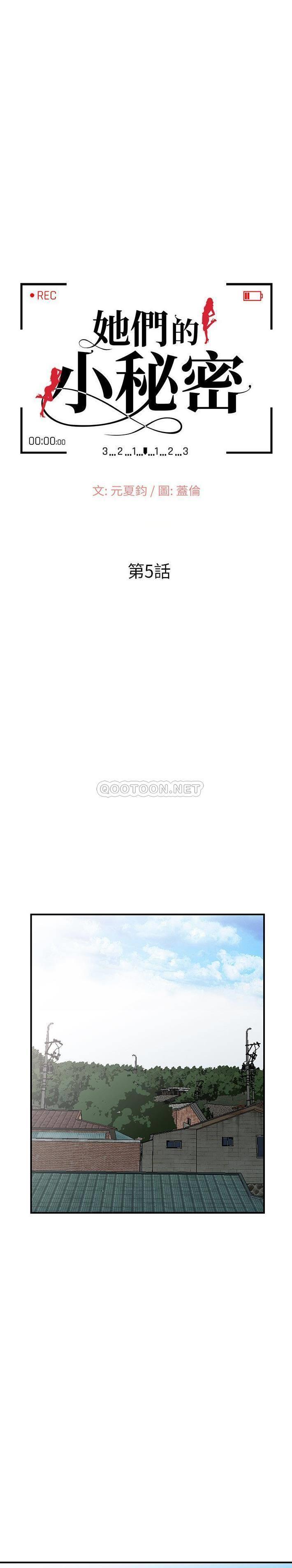 [Manhwa] Women in the town Plot, mature woman, big breasts#[21P]-3