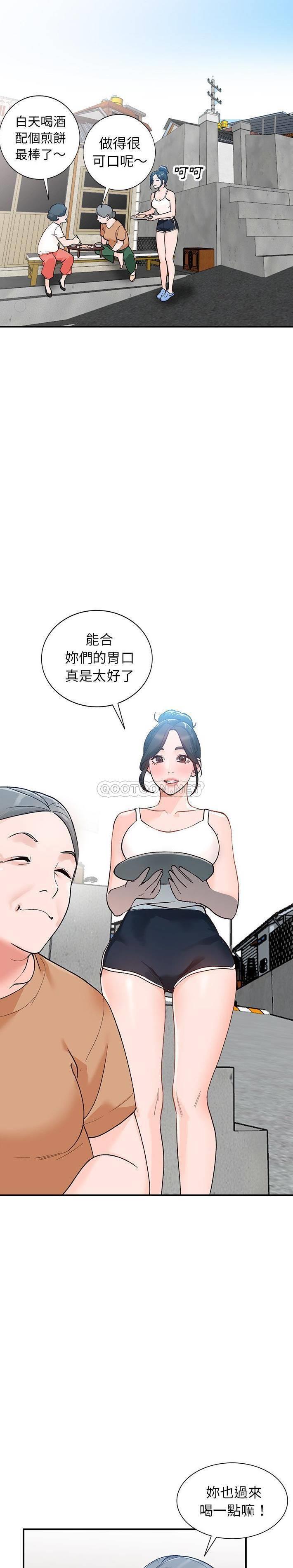 [Manhwa] Women in the town Plot, mature woman, big breasts#[21P]-4