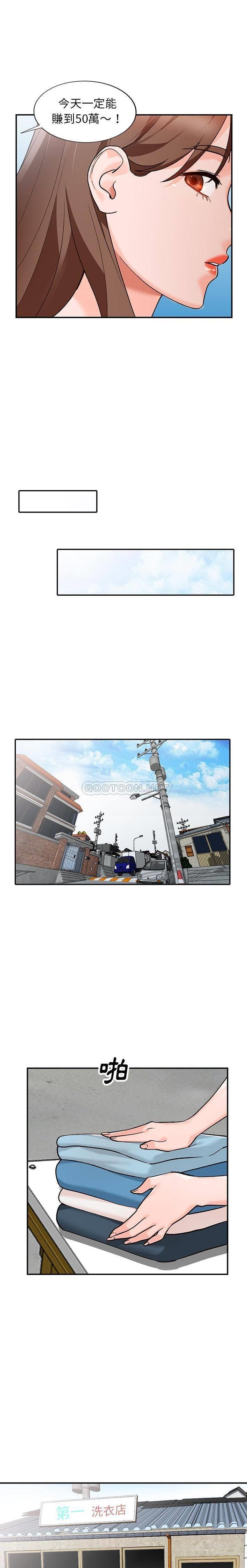 [Manhwa] Women in the town Plot, mature woman, big breasts#[21P]-12