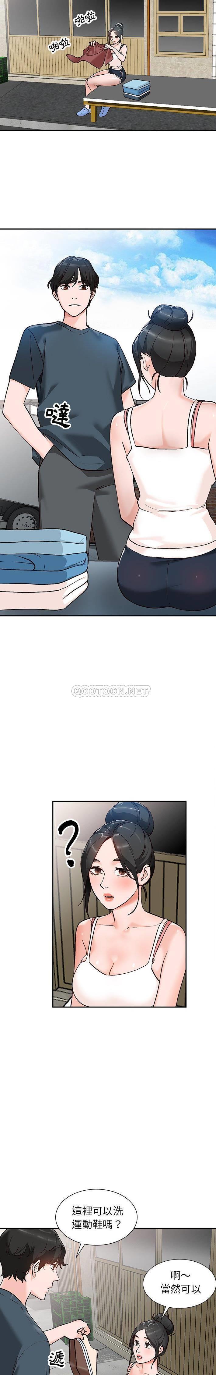 [Manhwa] Women in the town Plot, mature woman, big breasts#[21P]-13