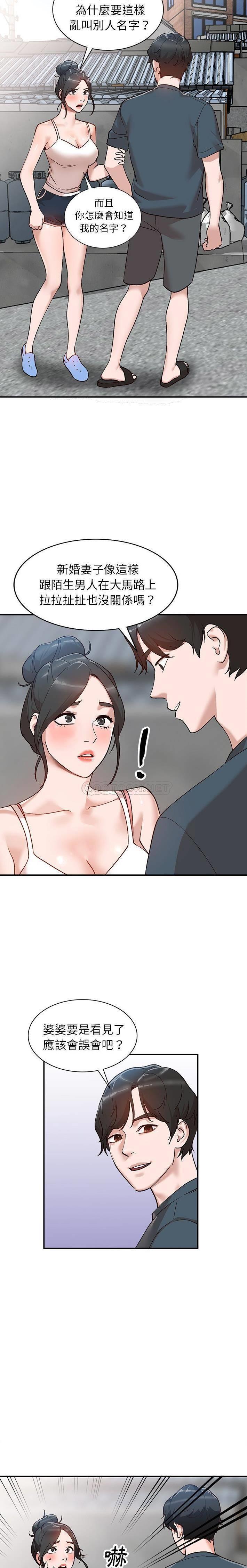 [Manhwa] Women in the town Plot, mature woman, big breasts#[21P]-18